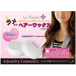 La' Pucchi（ラプッチ） ヘアーワックス エンジェルシャボンの香り 50g