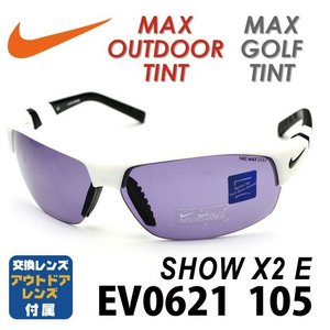 NIKE（ナイキ）サングラス　SHOW-X2  EV0621-105