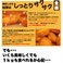 �����K���b�g�u���g���k�ǂ����� 1kg