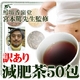 �ܳʸ����� �ɤä���50��
