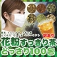 花粉すっきり茶 どっさり100包 - 縮小画像1