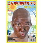 こんがりはげカツラセット