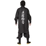 特攻服ジャケット 夜露四苦 黒 Men’s