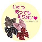 Teens Ever(ティーンズエバー) 柄リボン グレー/薄ピンク 2個セット