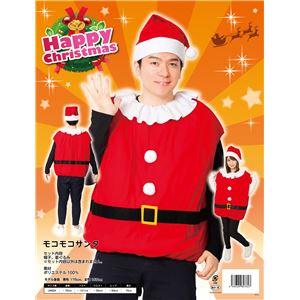  【クリスマスコスプレ】モコモコサンタ 4560320827627