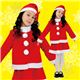 【クリスマスコスプレ 衣装】キッズツーピースサンタ 120 4560320827788 （子供用） - 縮小画像2