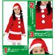 【クリスマスコスプレ 衣装】キッズツーピースサンタ 120 4560320827788 （子供用） - 縮小画像4