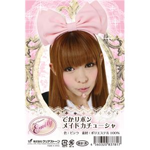 【コスプレ】 Emily（エミリー） コスプレ でかリボンメイドカチューシャ ピンク 4560320837817