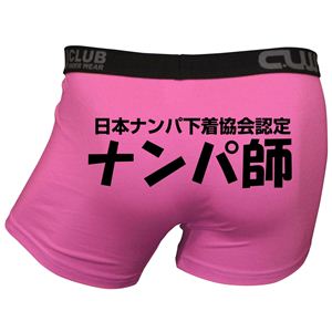 【コスプレ】 SCジョークパンツ ナンパ師 L 4560320843085
