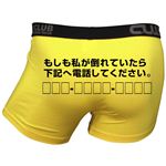 【コスプレ】 SCジョークパンツ ボケても平気パンツ M 4560320843092
