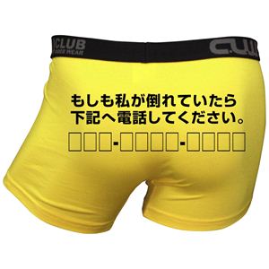 【コスプレ】 SCジョークパンツ ボケても平気パンツ L 4560320843108