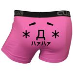 SCジョークパンツ ハァハァ M