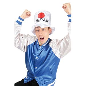 【コスプレ】 JAPAN帽子 白 4560320844723