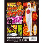 【コスプレ】 タイタイタイツマン（日の丸） 4560320844747