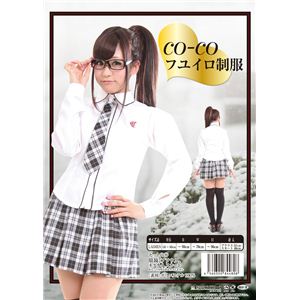 【コスプレ】 【CO-CO（ココ）】第2弾 フユイロ制服 4560320844808