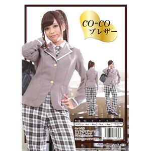 【コスプレ】 【CO-CO（ココ）】第2弾 ブレザー 4560320844853