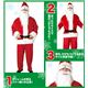 【クリスマスコスプレ 衣装】GOGOサンタさん（レッド） 4560320827726 - 縮小画像4
