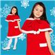 【クリスマスコスプレ 衣装】キッズケープサンタ レッド 140 4571142449829 - 縮小画像2