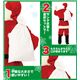 【クリスマスコスプレ 衣装】サンタさんの袋 4571142444510 - 縮小画像3