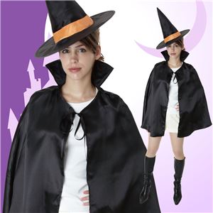 【コスプレ】魔女セット - 拡大画像
