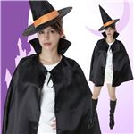 【コスプレ】魔女セット