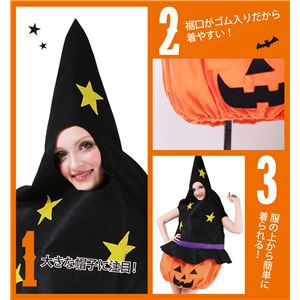 【コスプレ】ビックパンプキン