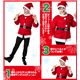 【クリスマスコスプレ 衣装】シンプルサンタジャケット - 縮小画像4