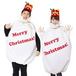 【クリスマスコスプレ 衣装】袋マン