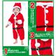 【クリスマスコスプレ 衣装】サンタカバーオール 子供80 - 縮小画像4