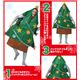 【クリスマスコスプレ 衣装】ツリーマン メンズ（男性用） - 縮小画像4