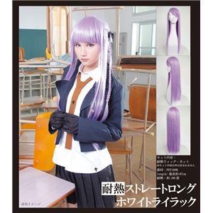 【コスプレ】耐熱アニメWIG ストレートロング ホワイトライラック - 拡大画像