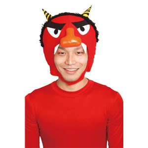 【コスプレ】節分 鬼かぶりもの - 拡大画像
