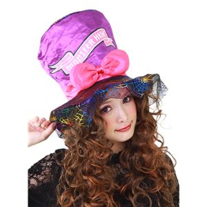 【コスプレ】MH ハット パープル／ピンク - 拡大画像