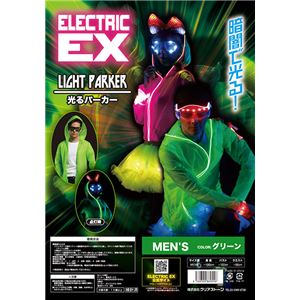 ELEX（エレクトリック イーエックス）光るパーカー 緑 Mens - 拡大画像