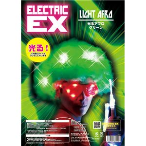 ELEX（エレクトリック イーエックス）光るアフロ 緑 - 拡大画像