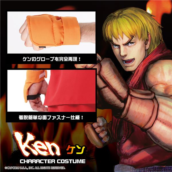 ストリートファイター コスプレ ケン