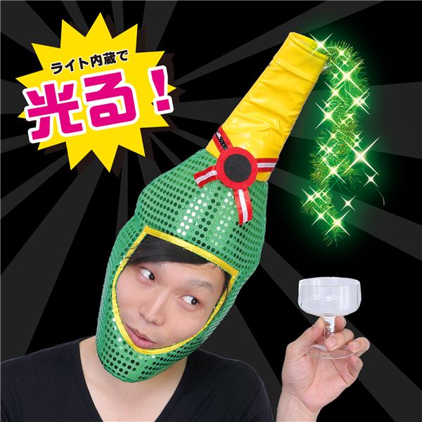 光るシャンパンハット