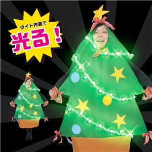 【クリスマスコスプレ 衣装】 光るツリーマン - 拡大画像