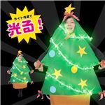 【クリスマスコスプレ 衣装】 光るツリーマン