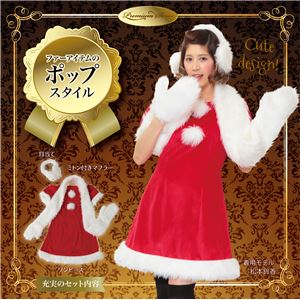 【クリスマスコスプレ 衣装】 ホワイトシュガーサンタ - 拡大画像