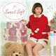 【クリスマスコスプレ 衣装】 Sweet Soft ポンポンパーカーサンタ - 縮小画像1