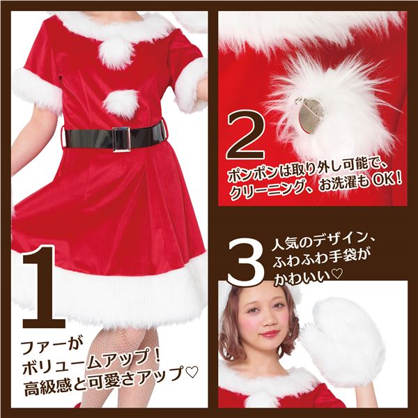 【クリスマス サンタ コスプレ衣装】キャンディサンタ・プレミアム