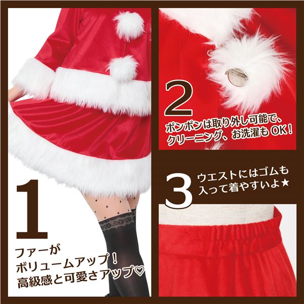 【クリスマス サンタ コスプレ衣装】 Sweet Soft キュートツーピースサンタ
