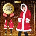 【クリスマスコスプレ 衣装】 フードサンタコート