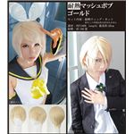 【コスプレ】 【耐熱ウィッグ】 耐熱アニメWIG マッシュボブ ゴールド