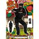 【コスプレ】コスメン 忍者 - 縮小画像1