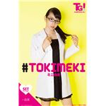 【コスプレ】 トキメキグラフィティ TG ミニ白衣グラフィティ BOX