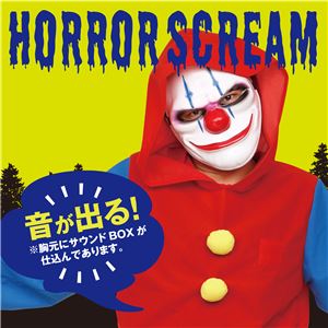 【コスプレ】 Horror scream ピエロ - 拡大画像