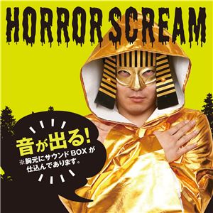 【コスプレ】 Horror scream ツタンカーメン - 拡大画像