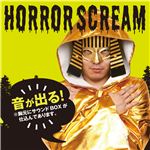 【コスプレ】 Horror scream ツタンカーメン